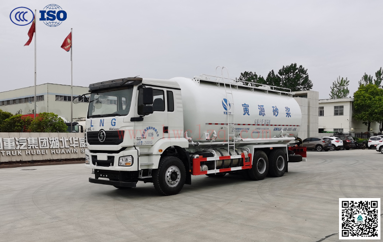 陕汽（LNG）23方干混砂浆运输车